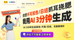 ”而这恰好是目前的AI无法实现