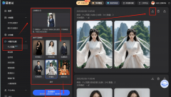 第三步：选择喜好的写生成数量