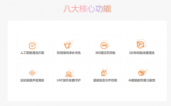 该设备已正在地铁、华润万象汇、华熙LIVE、回龙