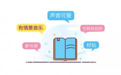 不是人人都有童话做家和声优天
